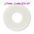 Dansac TRE stomaafdichtingen x 10 - middensnede - 2 diameters - 18 mm en 27 mm