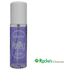 Solaresse Body Mist 150ml - 4 Sorten