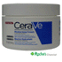 cerave-moisturizing-cream-340g.gif