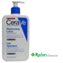 cerave-moisturizing-lotion-473ml.gif